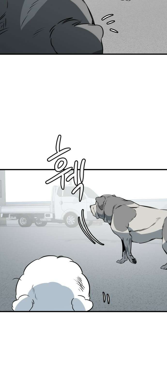 개같이 탈출 38화 38
