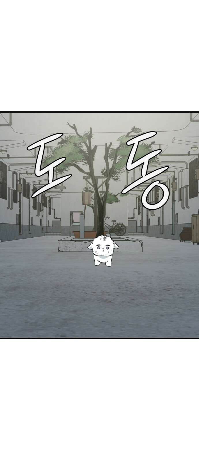 개같이 탈출 38화 61