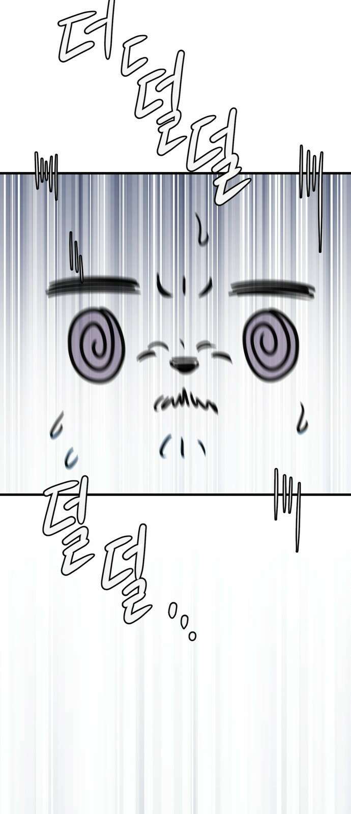개같이 탈출 38화 64