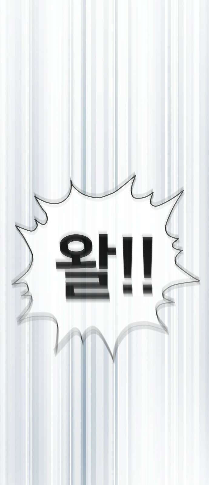 개같이 탈출 38화 65