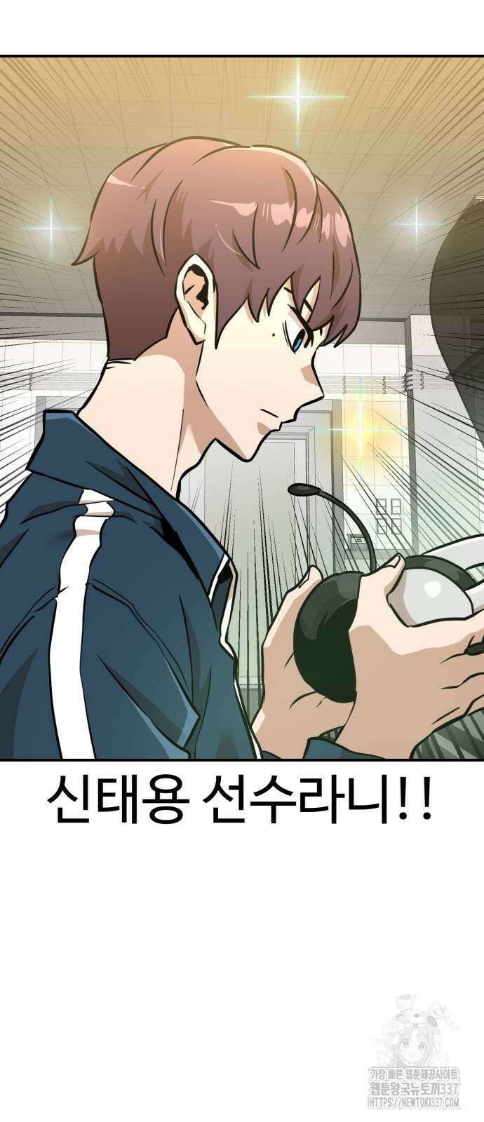 더블클릭 148화 18