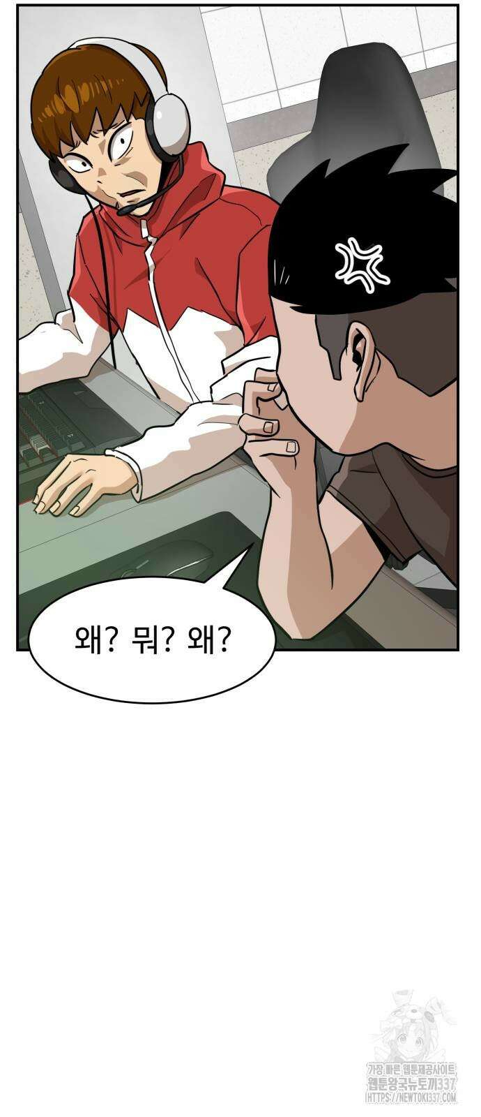 더블클릭 148화 20