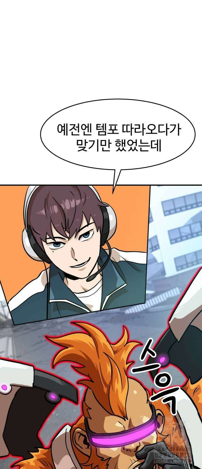 더블클릭 148화 74