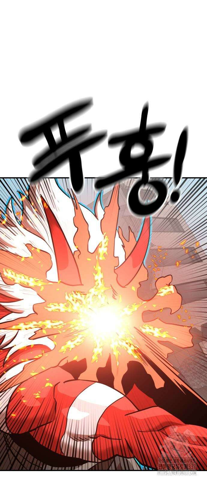 더블클릭 148화 77