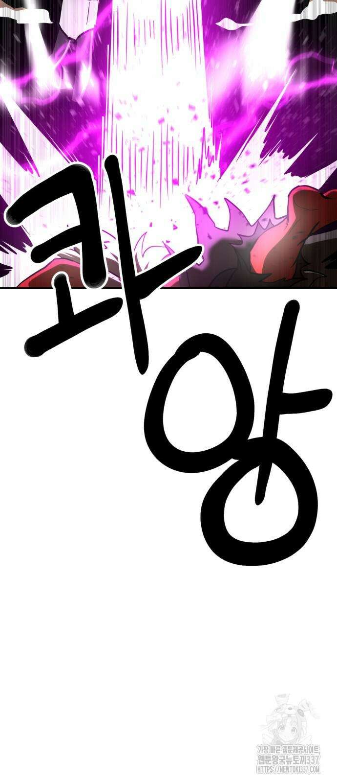 더블클릭 148화 87