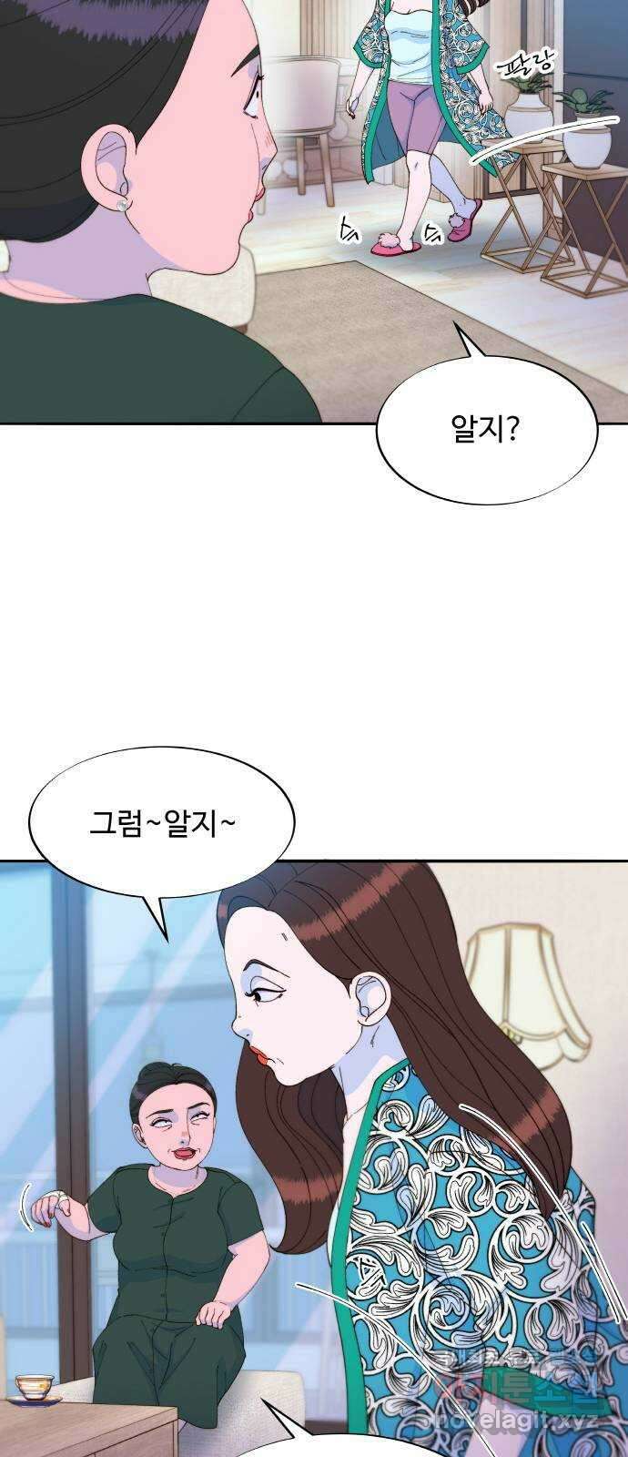 팔이피플 2부 30화 타고난 사채업자 2 10