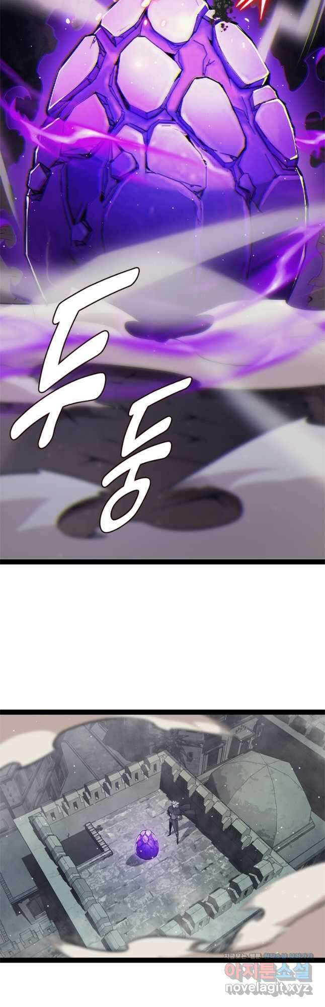 어웨이크닝 회귀 플레이어 168화 26
