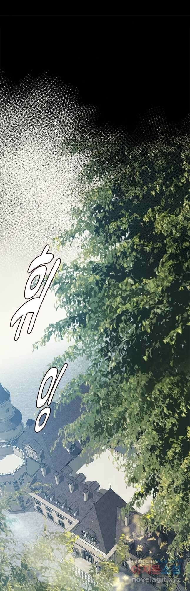 어웨이크닝 회귀 플레이어 168화 36