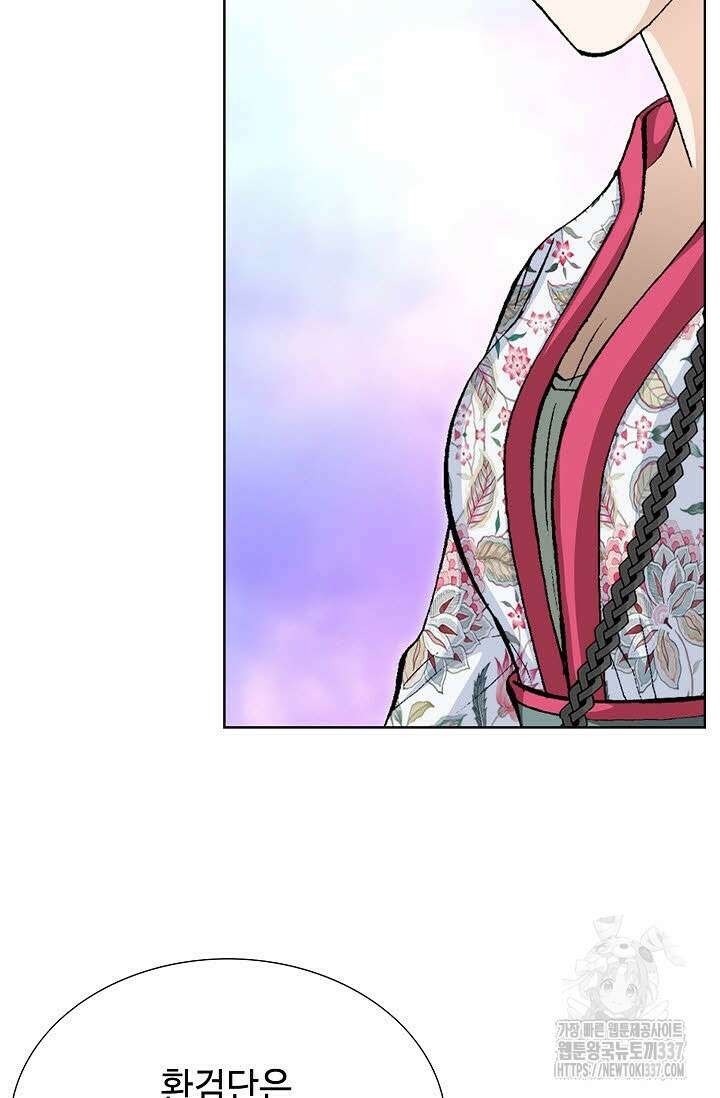 무쌍 91화 8