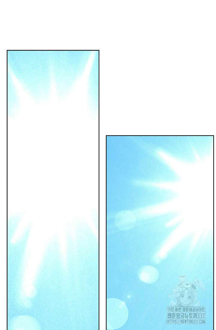 무쌍 91화 13