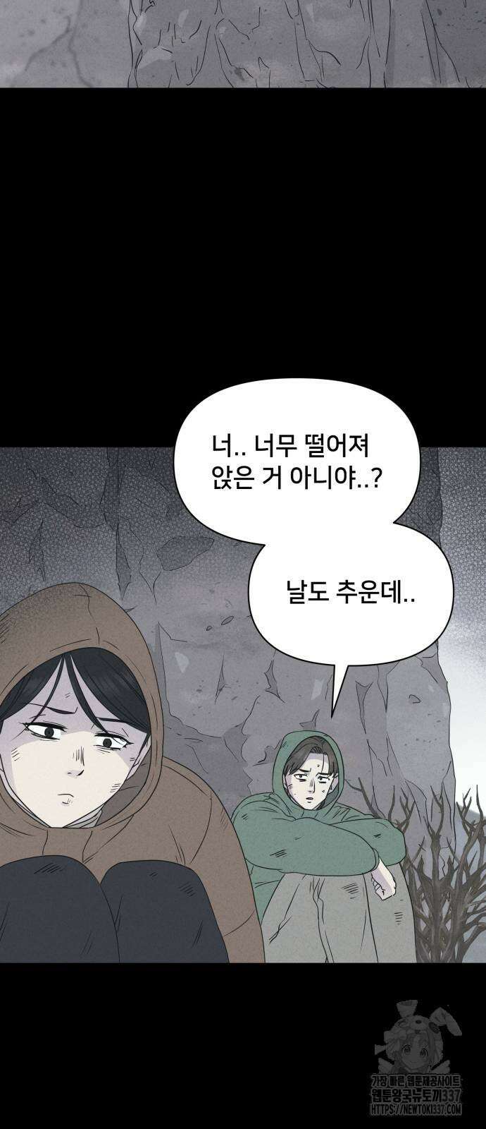 기기괴괴2 절벽귀들 4 22