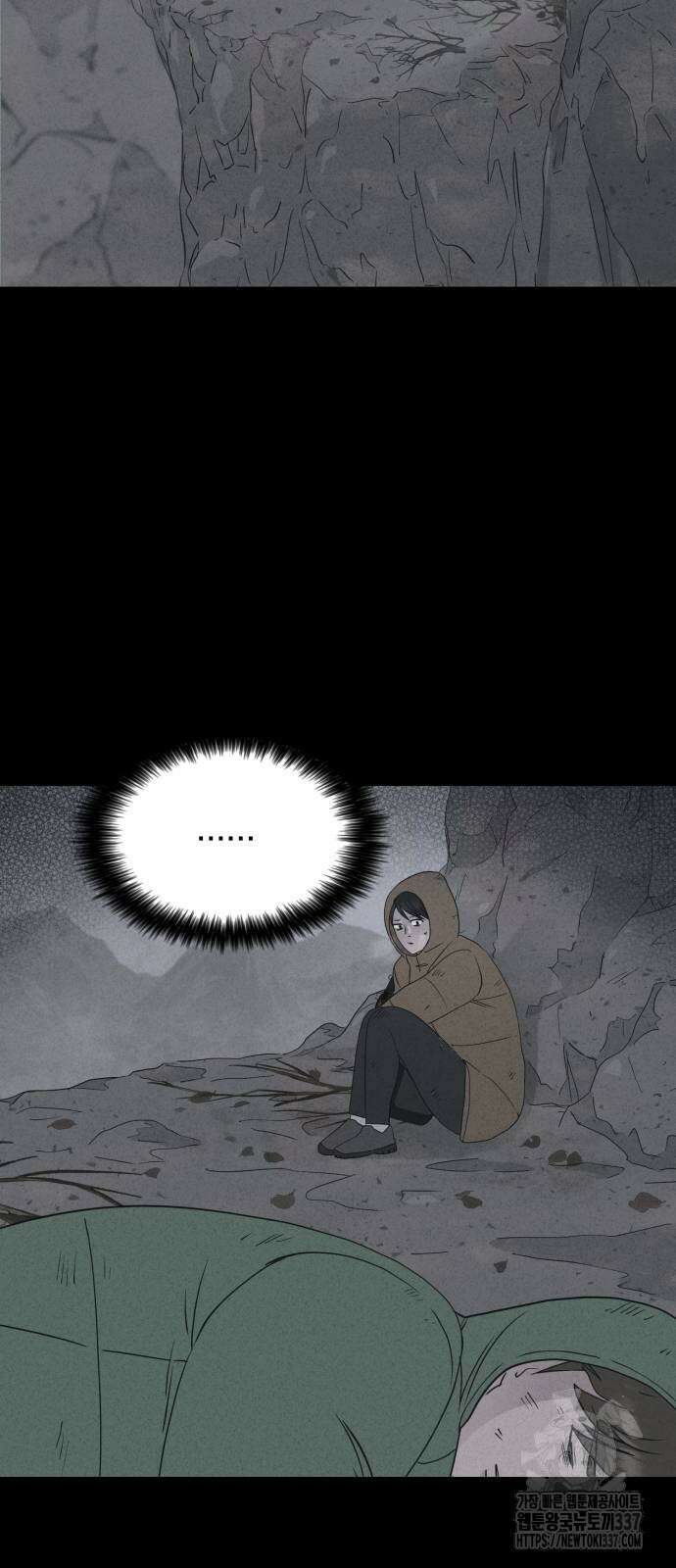 기기괴괴2 절벽귀들 4 51