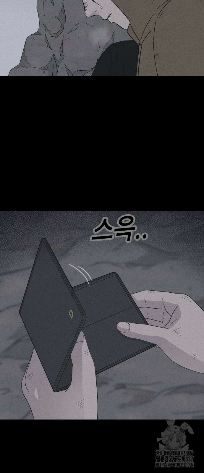 기기괴괴2 절벽귀들 4 59