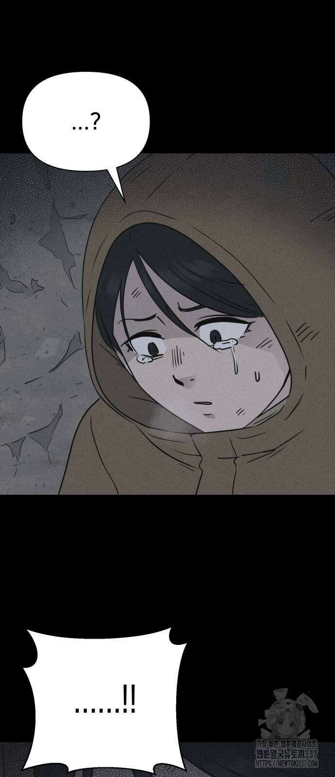 기기괴괴2 절벽귀들 4 60