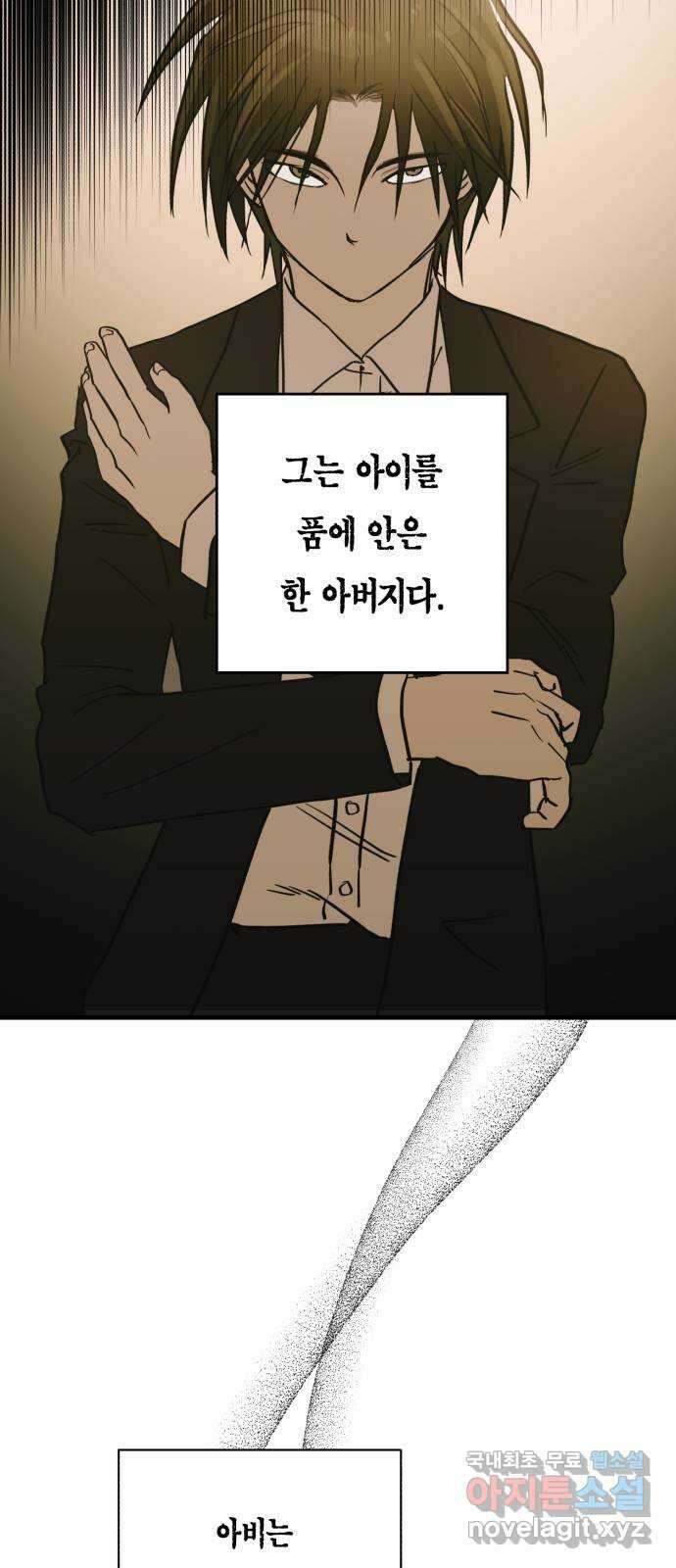 나의 보이소프렌드 11화 전국대회 (3) 20