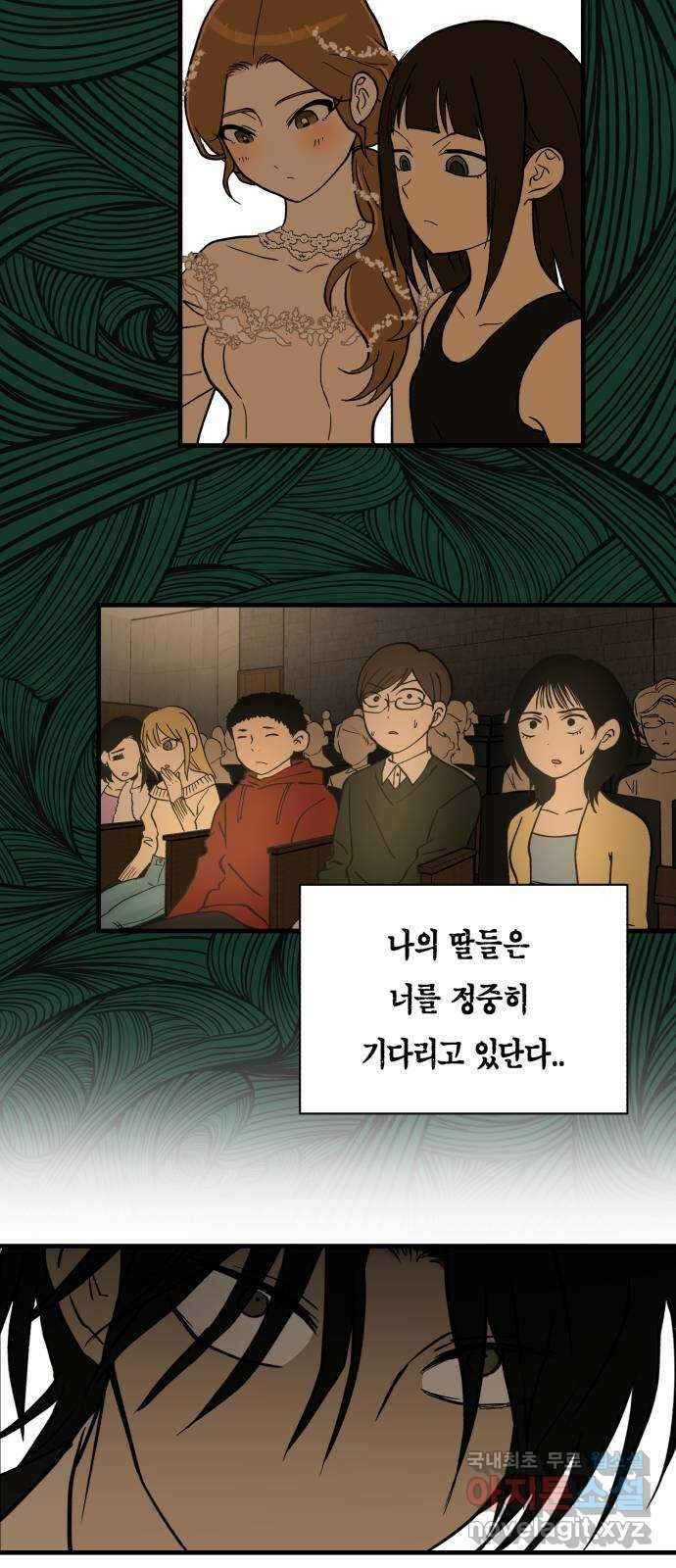 나의 보이소프렌드 11화 전국대회 (3) 33
