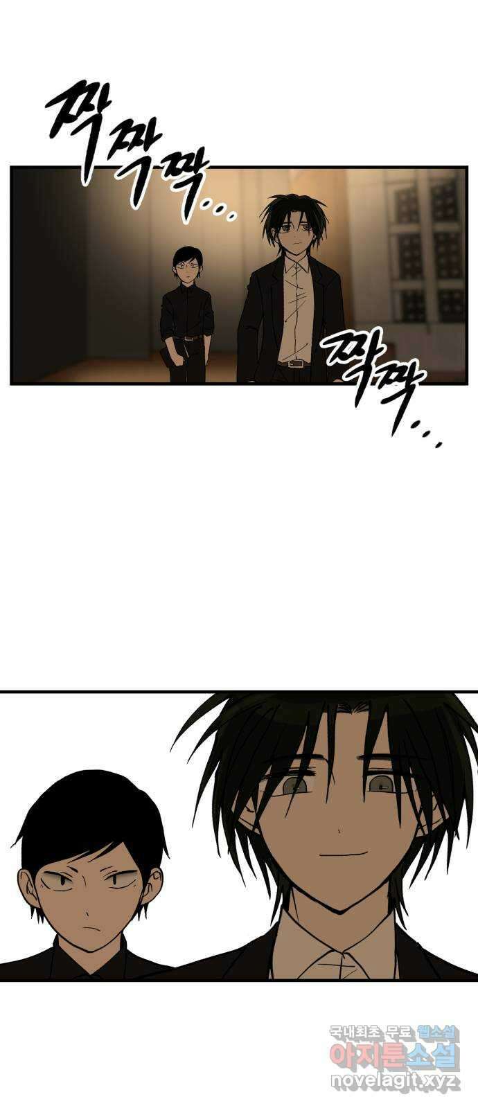 나의 보이소프렌드 11화 전국대회 (3) 58