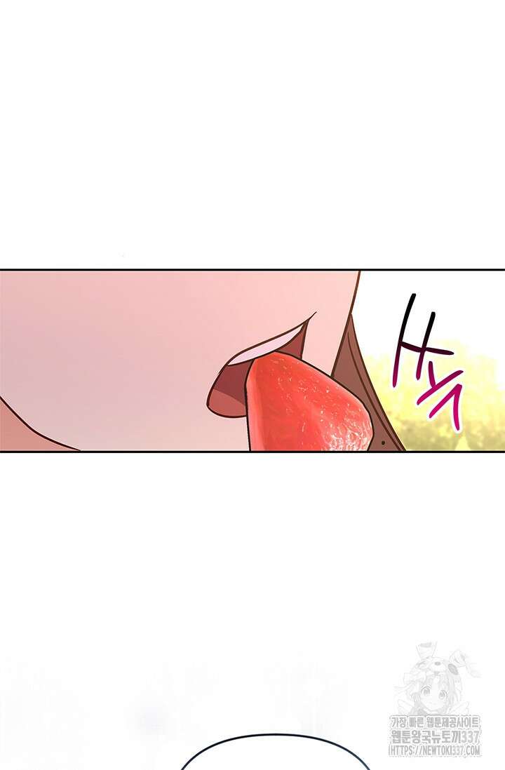번데기 속 고양이 69화 2