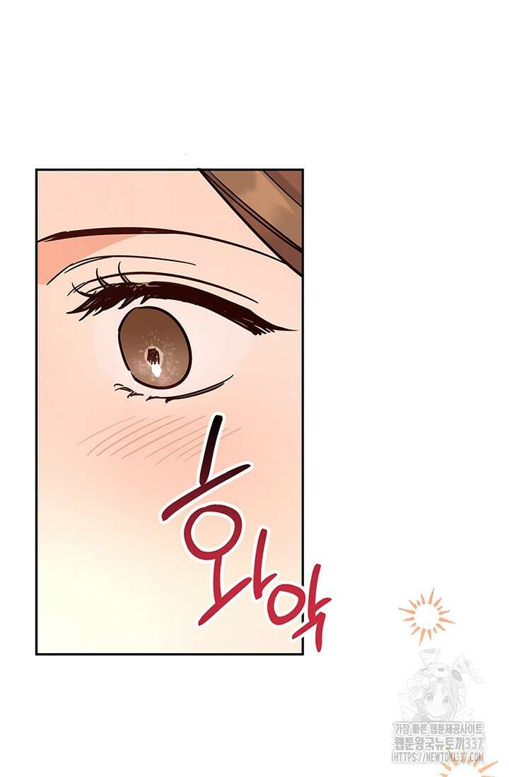 번데기 속 고양이 69화 24