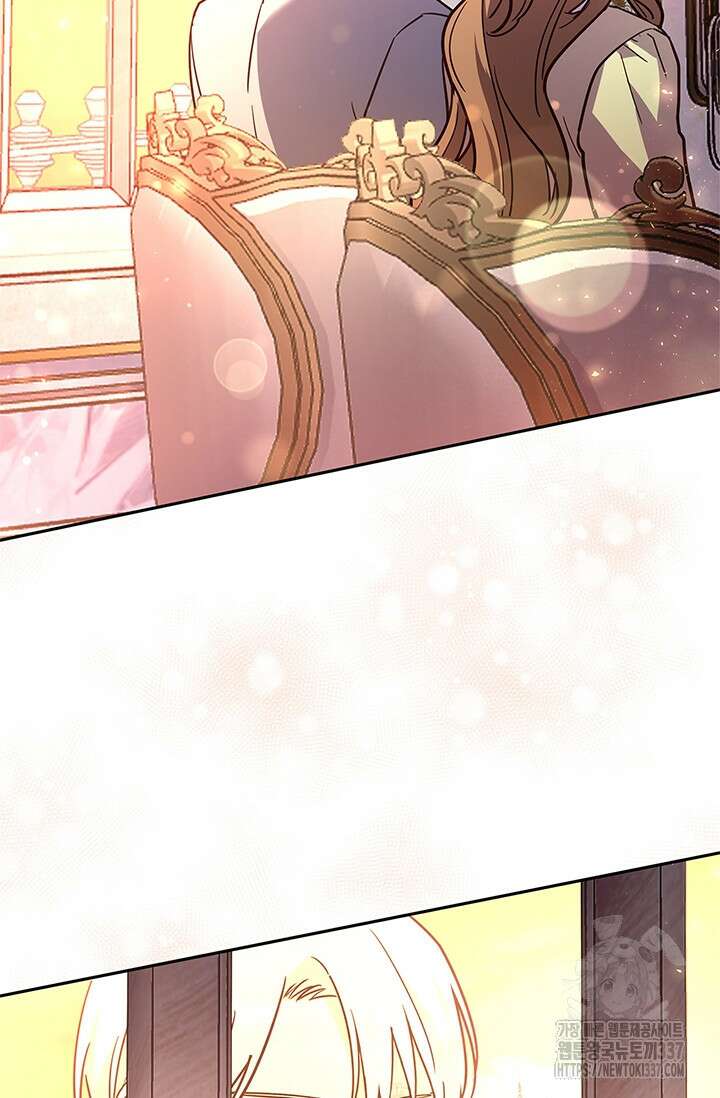 번데기 속 고양이 69화 72