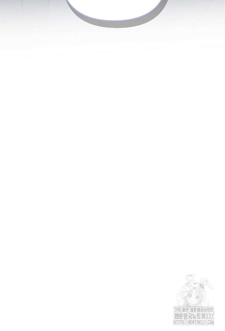 번데기 속 고양이 69화 79