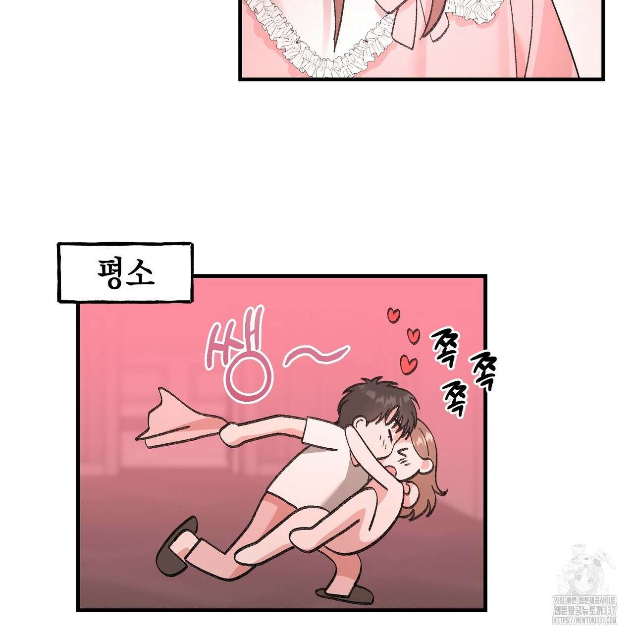 음란한 핑크XX 26화 4