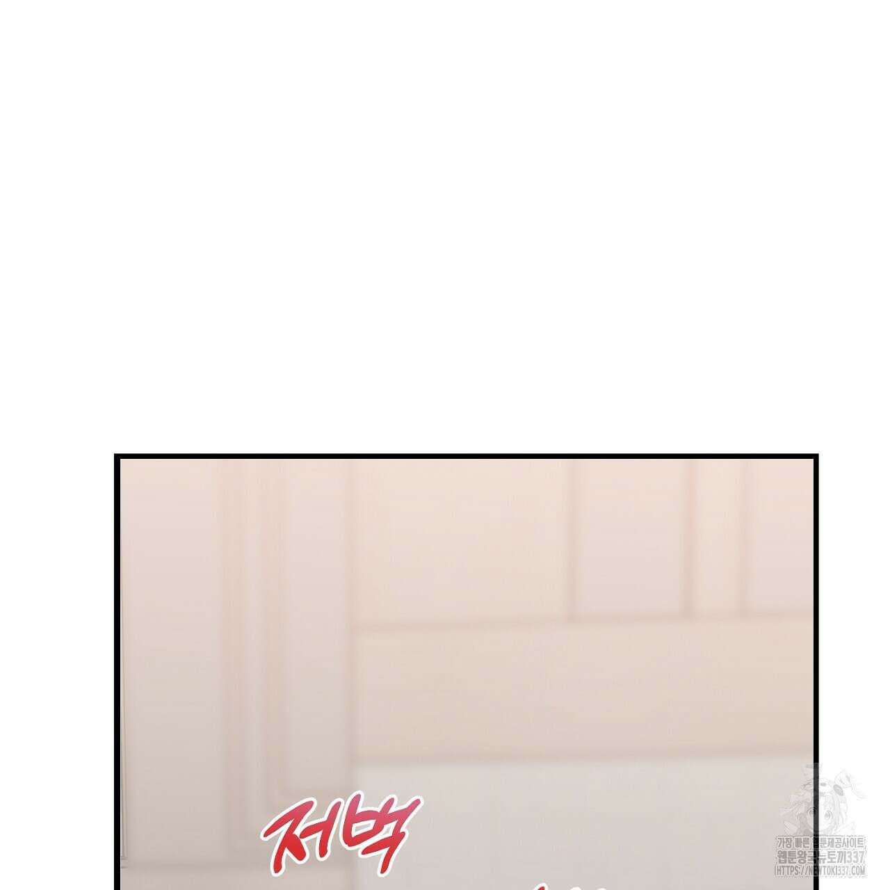 음란한 핑크XX 26화 5