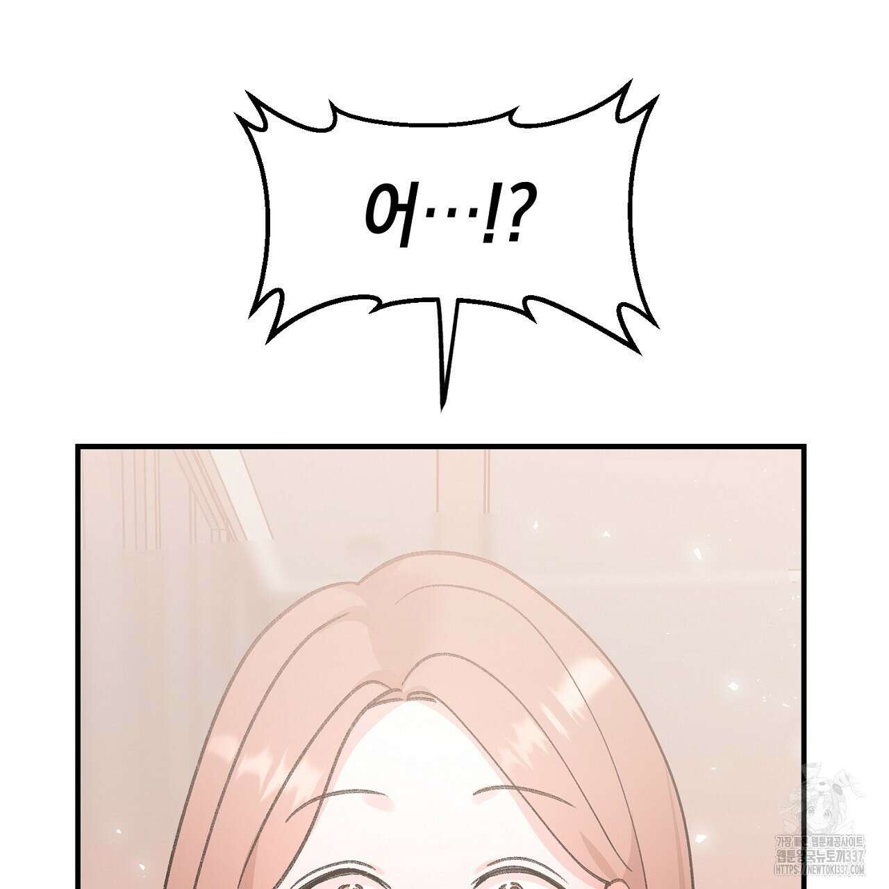 음란한 핑크XX 26화 8
