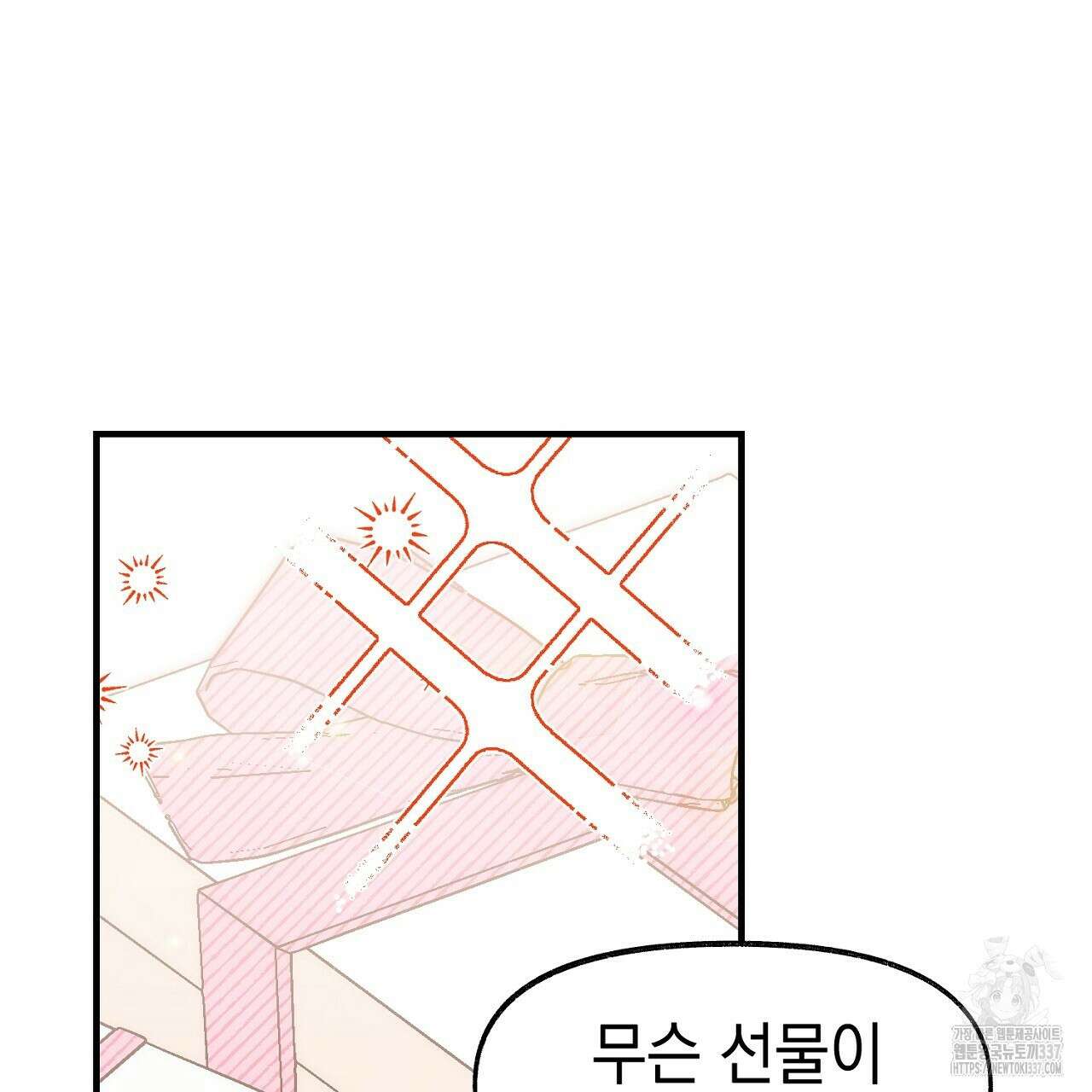 음란한 핑크XX 26화 19