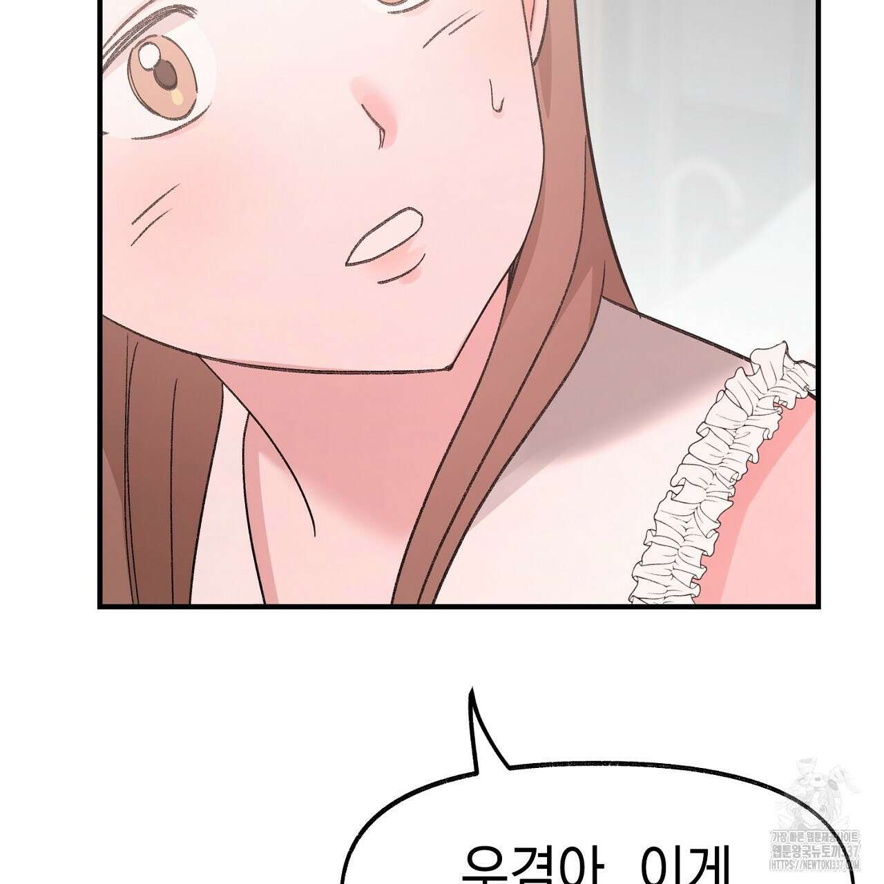 음란한 핑크XX 26화 29