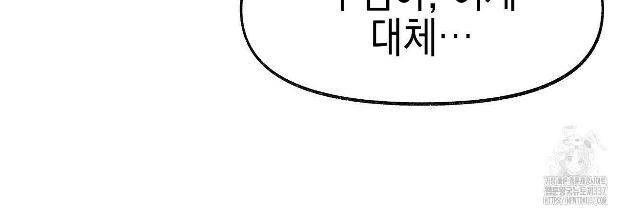 음란한 핑크XX 26화 30