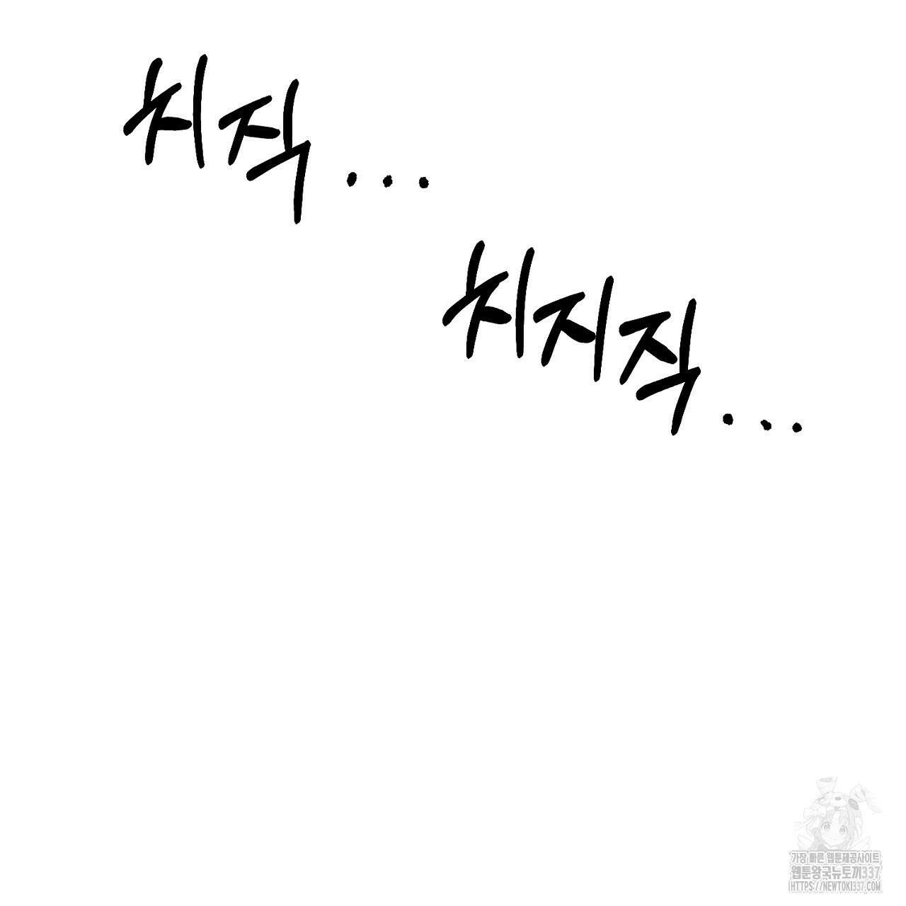음란한 핑크XX 26화 35