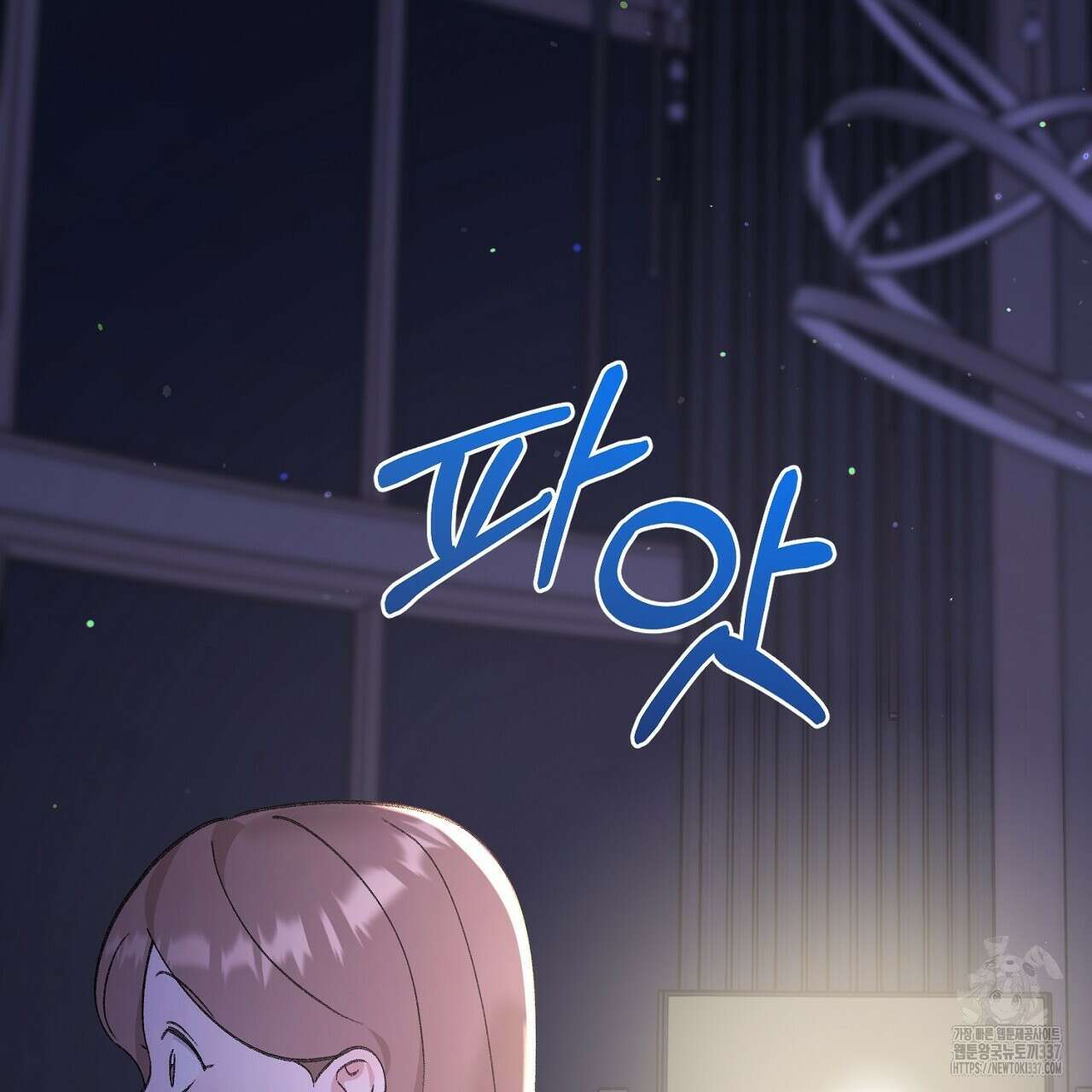 음란한 핑크XX 26화 37