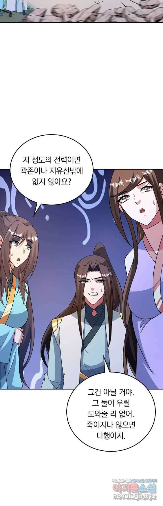 선무제존 399화 2