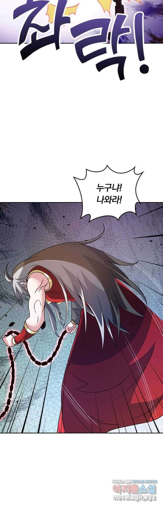 선무제존 399화 4