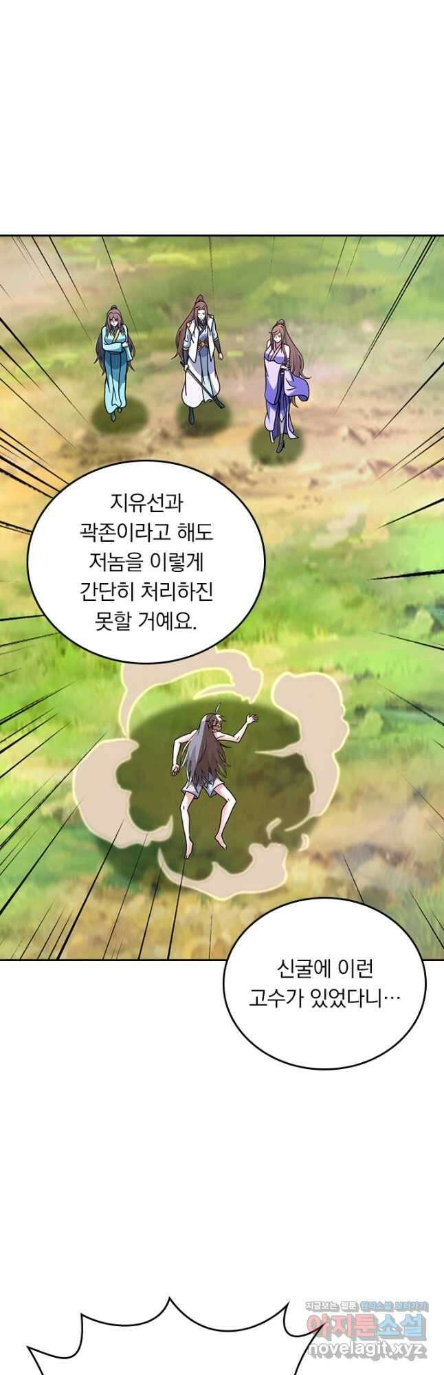 선무제존 399화 10
