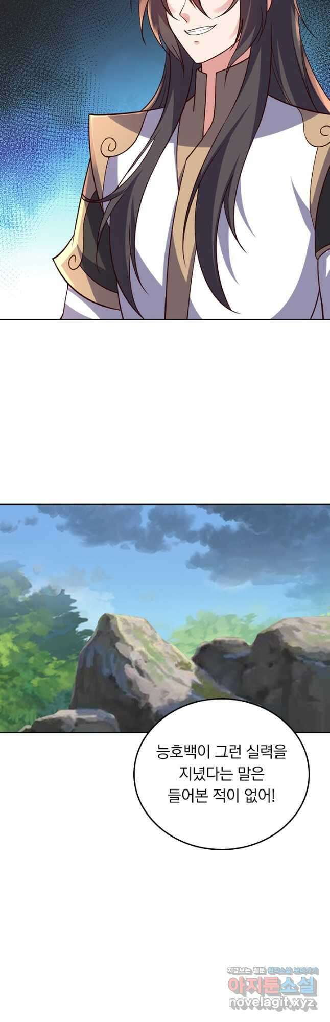 선무제존 399화 18