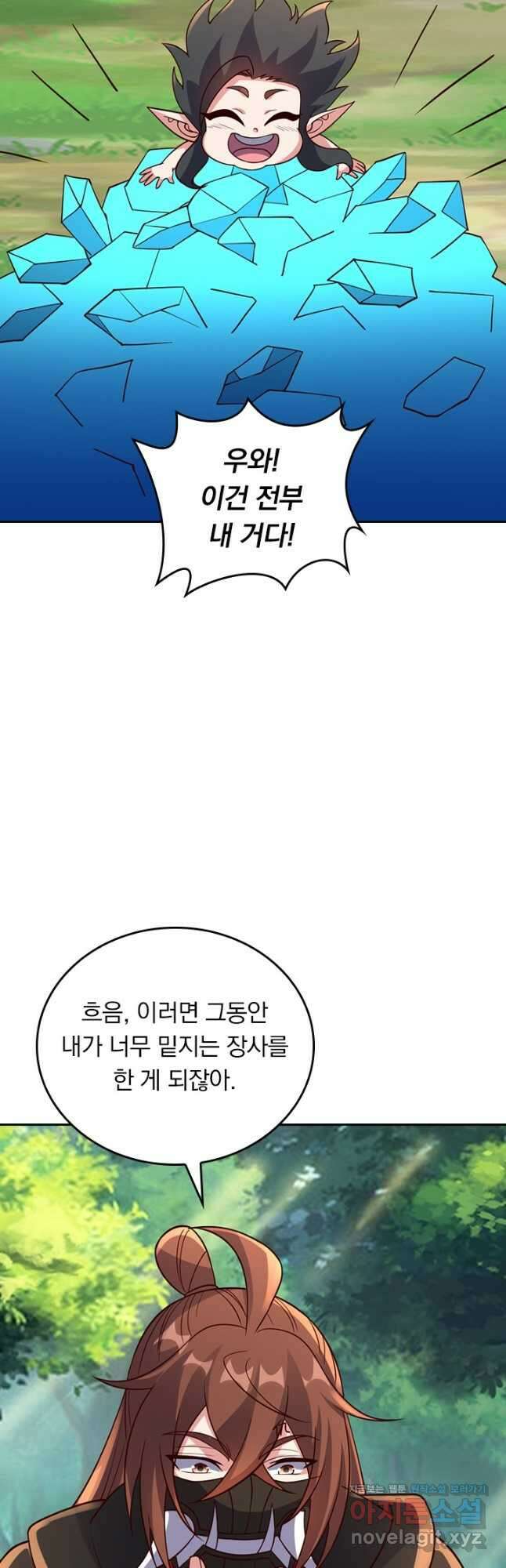 선무제존 399화 21