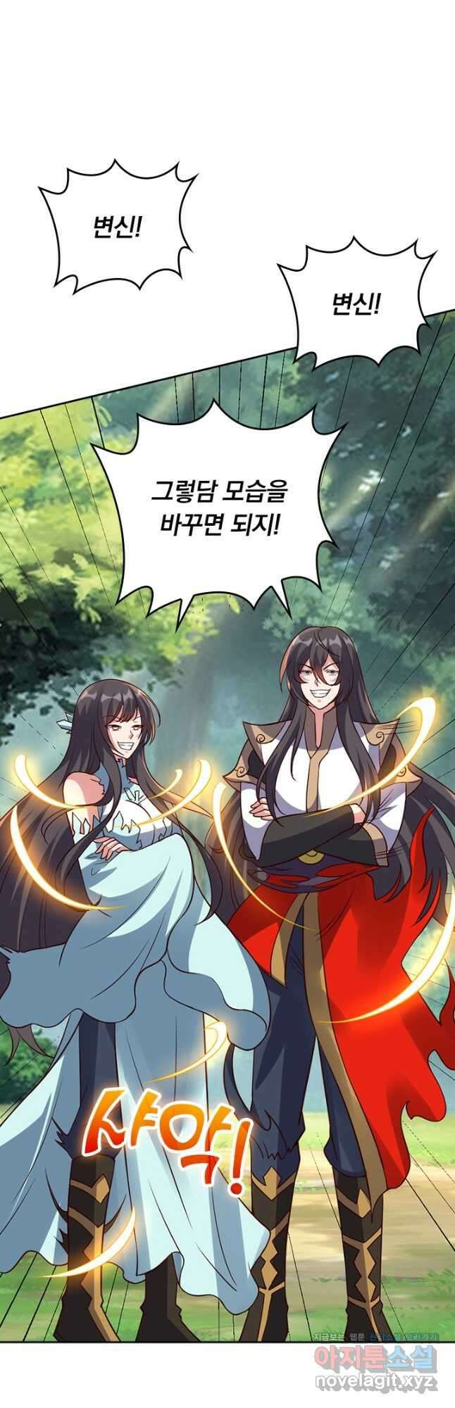선무제존 399화 24