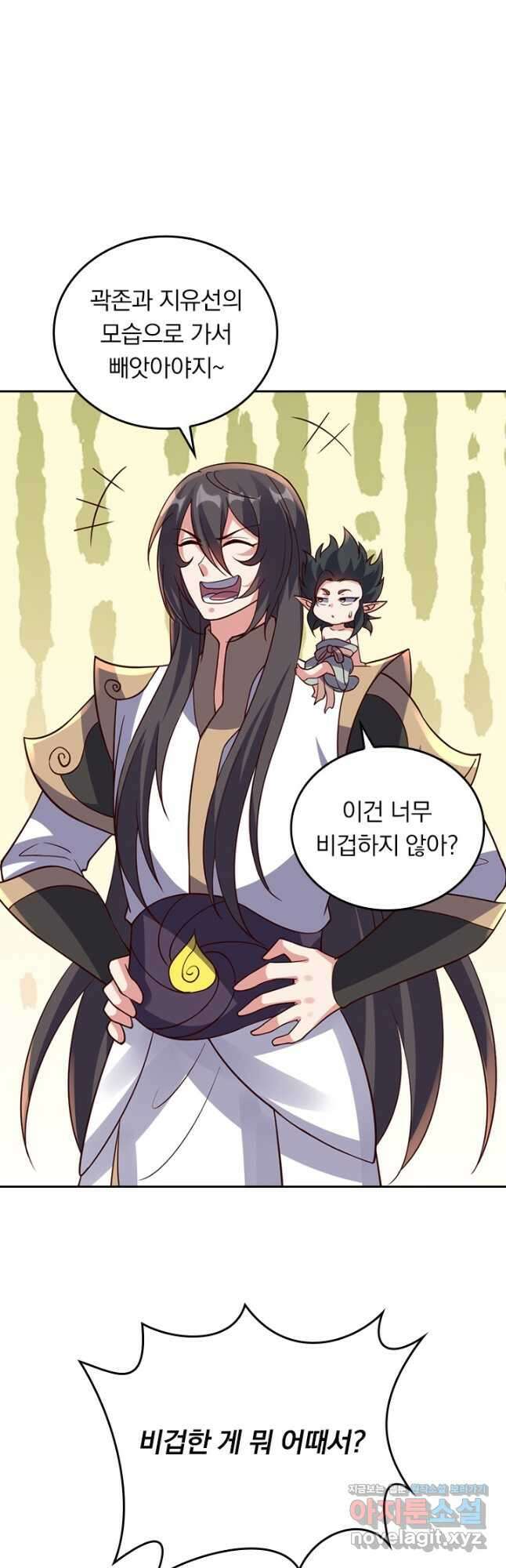 선무제존 399화 25