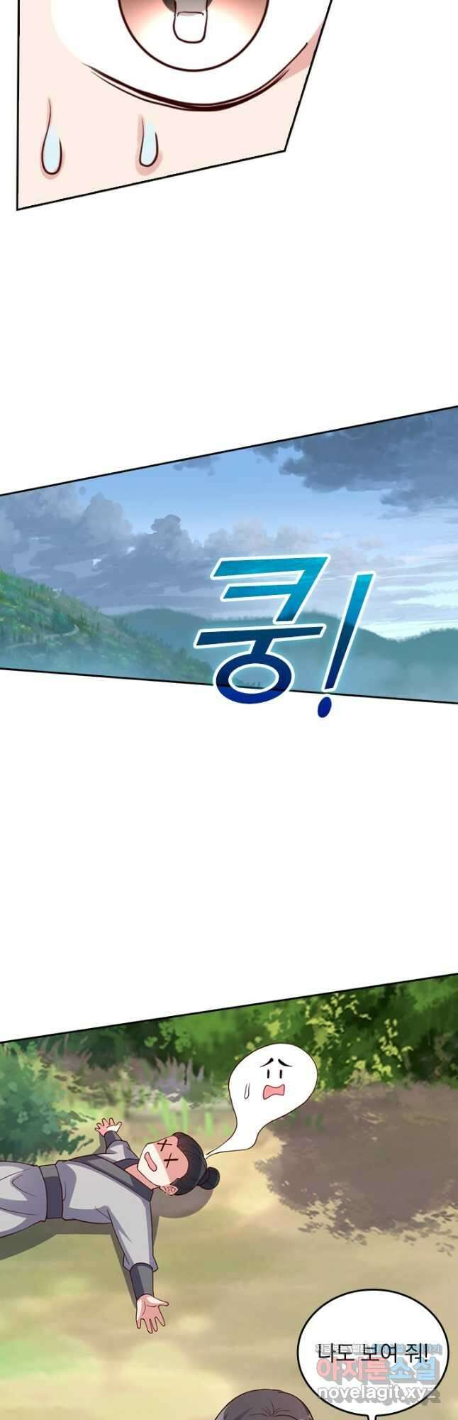 선무제존 399화 29
