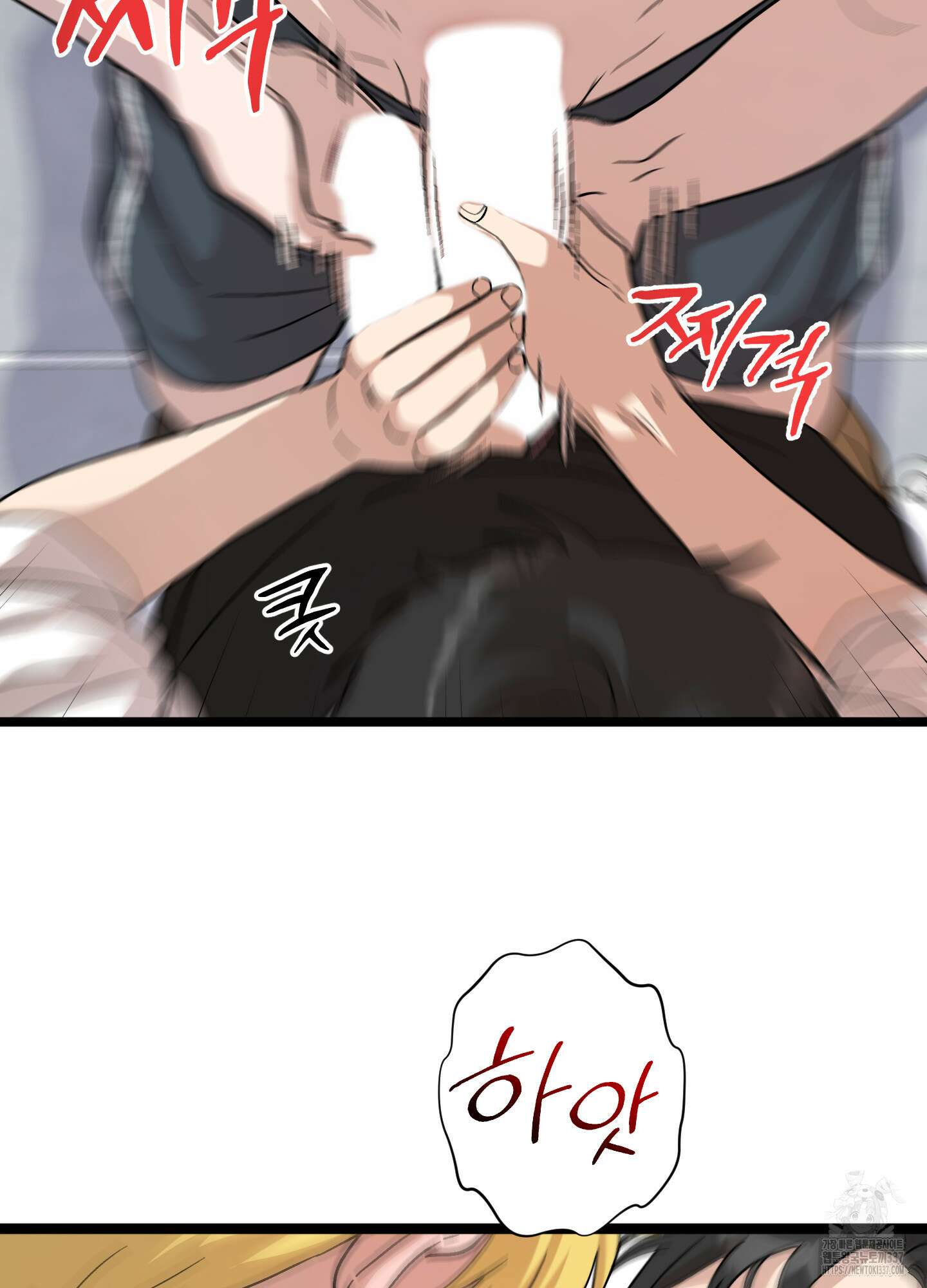 카페인러브 19화 6