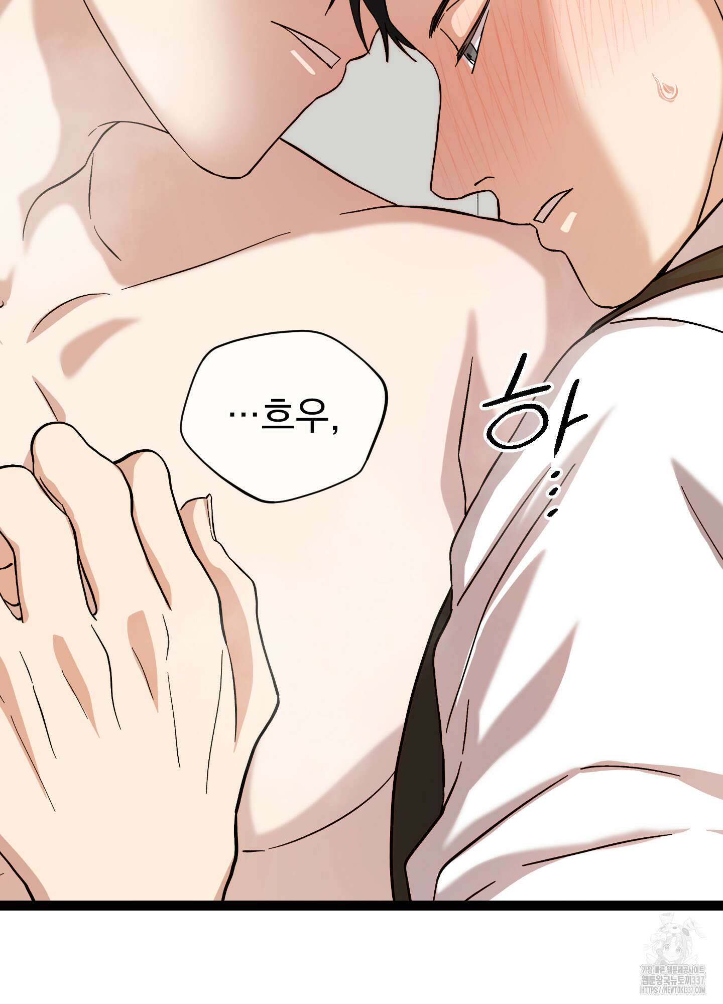 카페인러브 19화 11