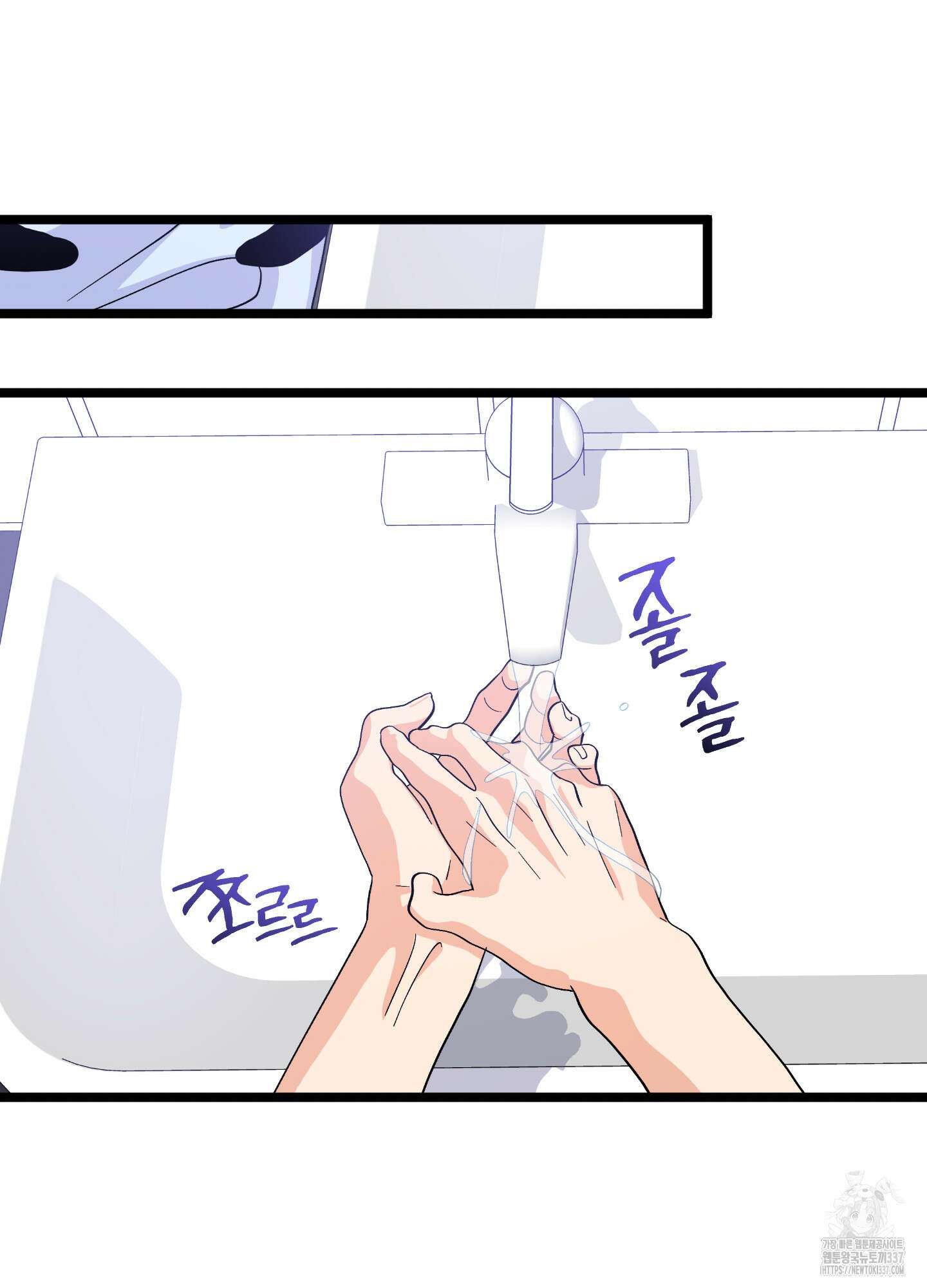 카페인러브 19화 14