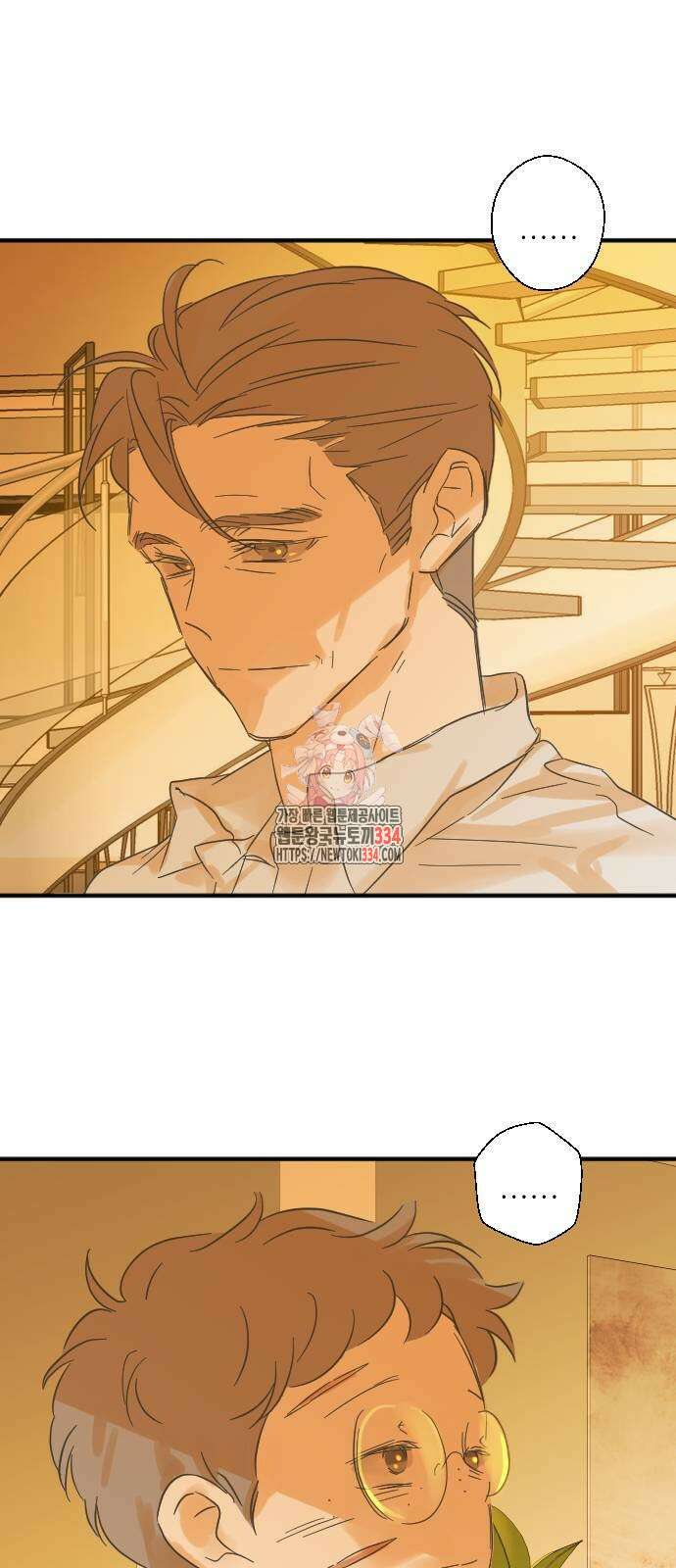 칼가는 소녀 193화 1