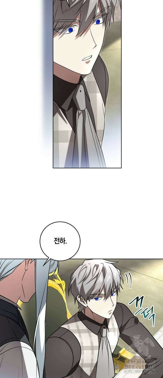 대가는 너희의 모든 것 38화 34