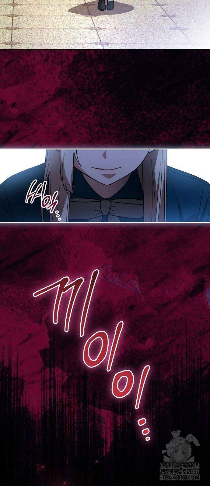 대가는 너희의 모든 것 38화 36