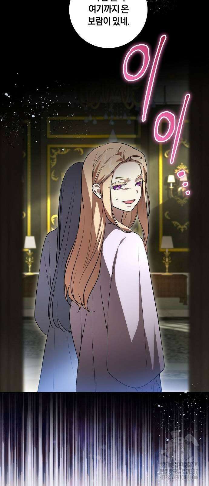대가는 너희의 모든 것 38화 50