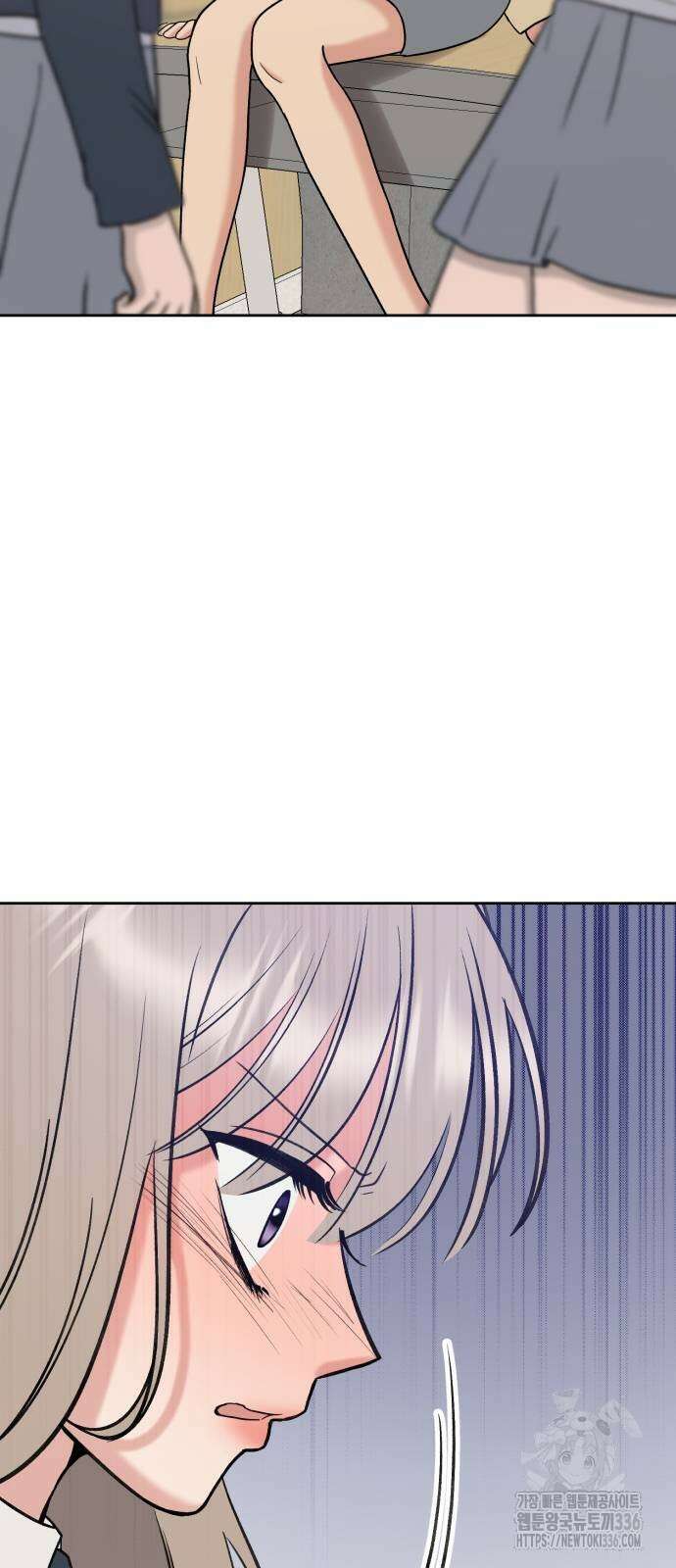 빛나는 나나나나 32화 2