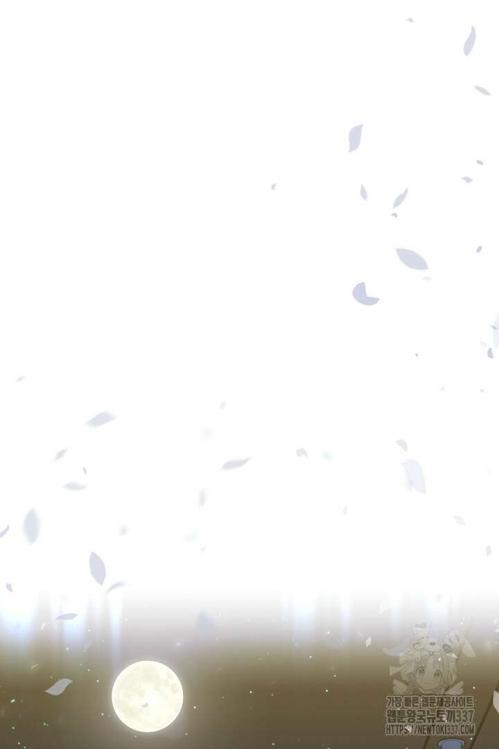 형아, 나 귀엽지? 39화 19